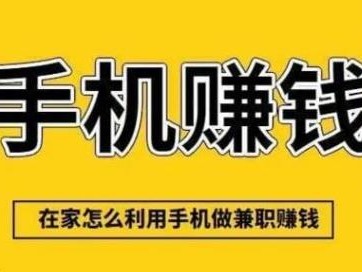 忻州网上有哪些0撸网赚项目？